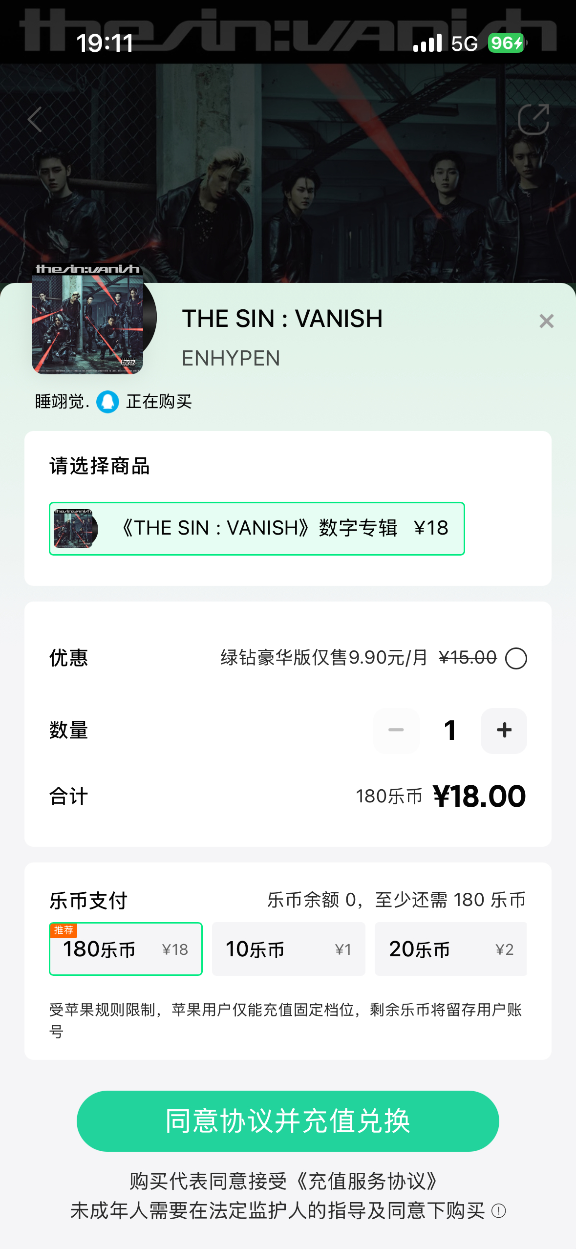 真不想给脚盆多花一分钱能不能免费让我听。 