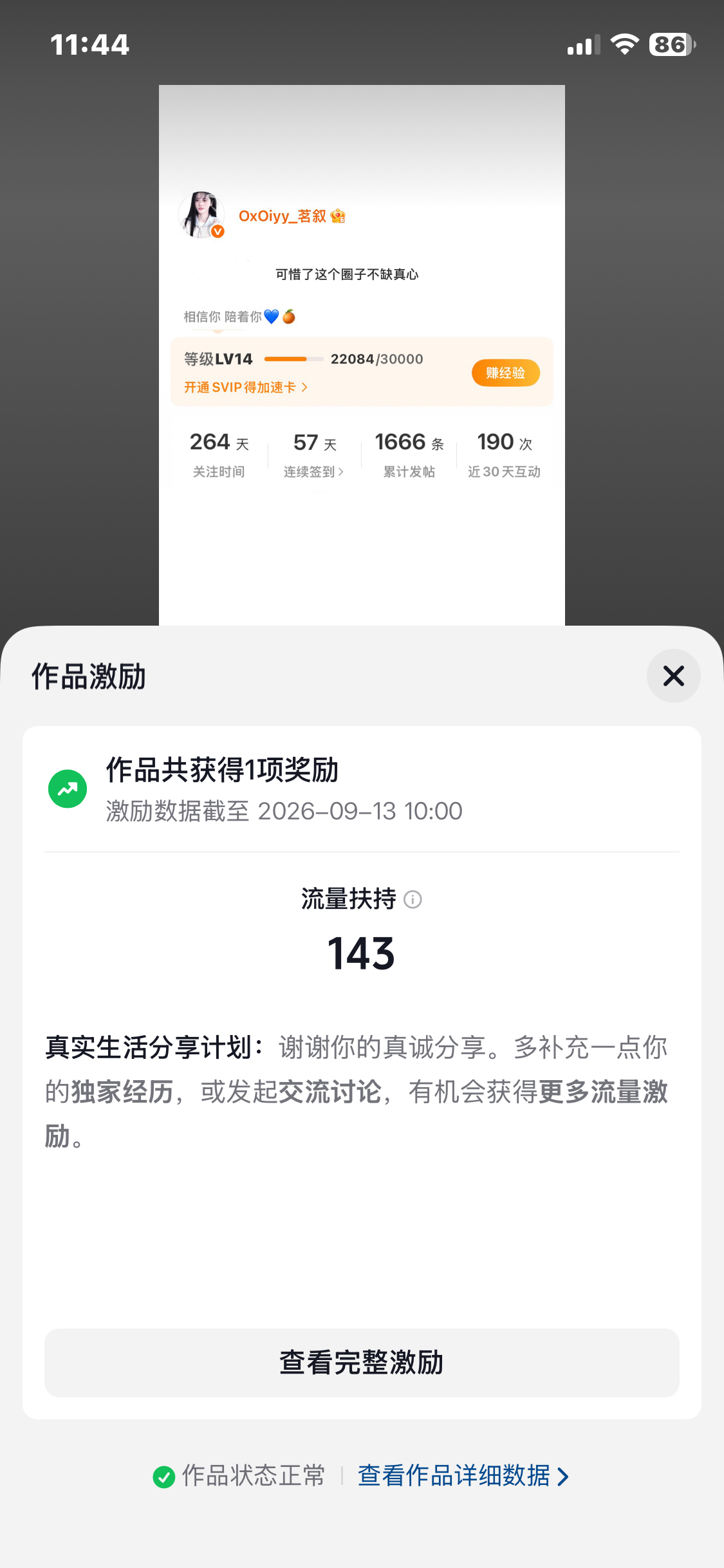 能不能再多点。[淡淡的] ​​​