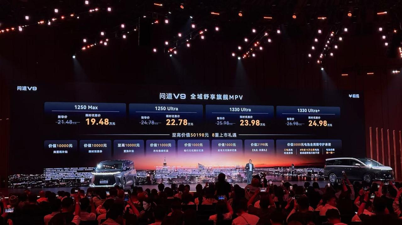 问道V9。别问了，问就是二十万级大型MPV标杆。

大6座大7座，今年大型车管你