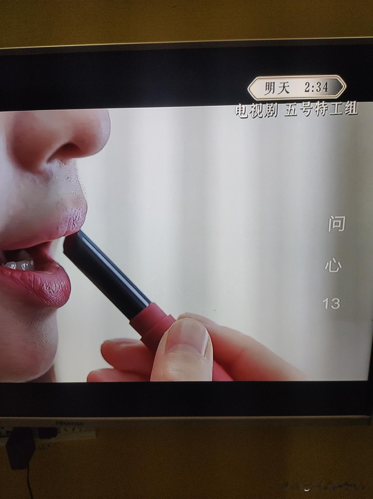 正当无比郁闷无比的无聊中刷到河南台在播《问心》，真是雪中送炭，看完了《问心2》后