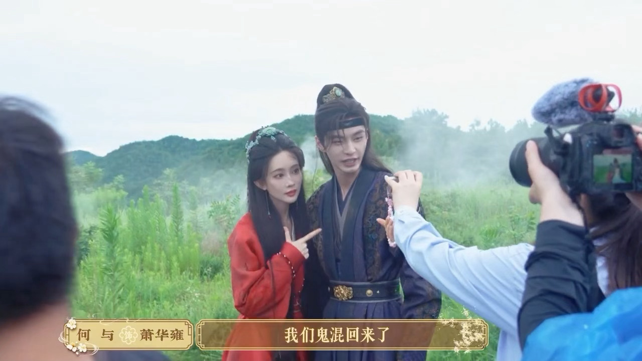 百花杀 “我们鬼混回来了”好哄哥差点不经意亲上去了