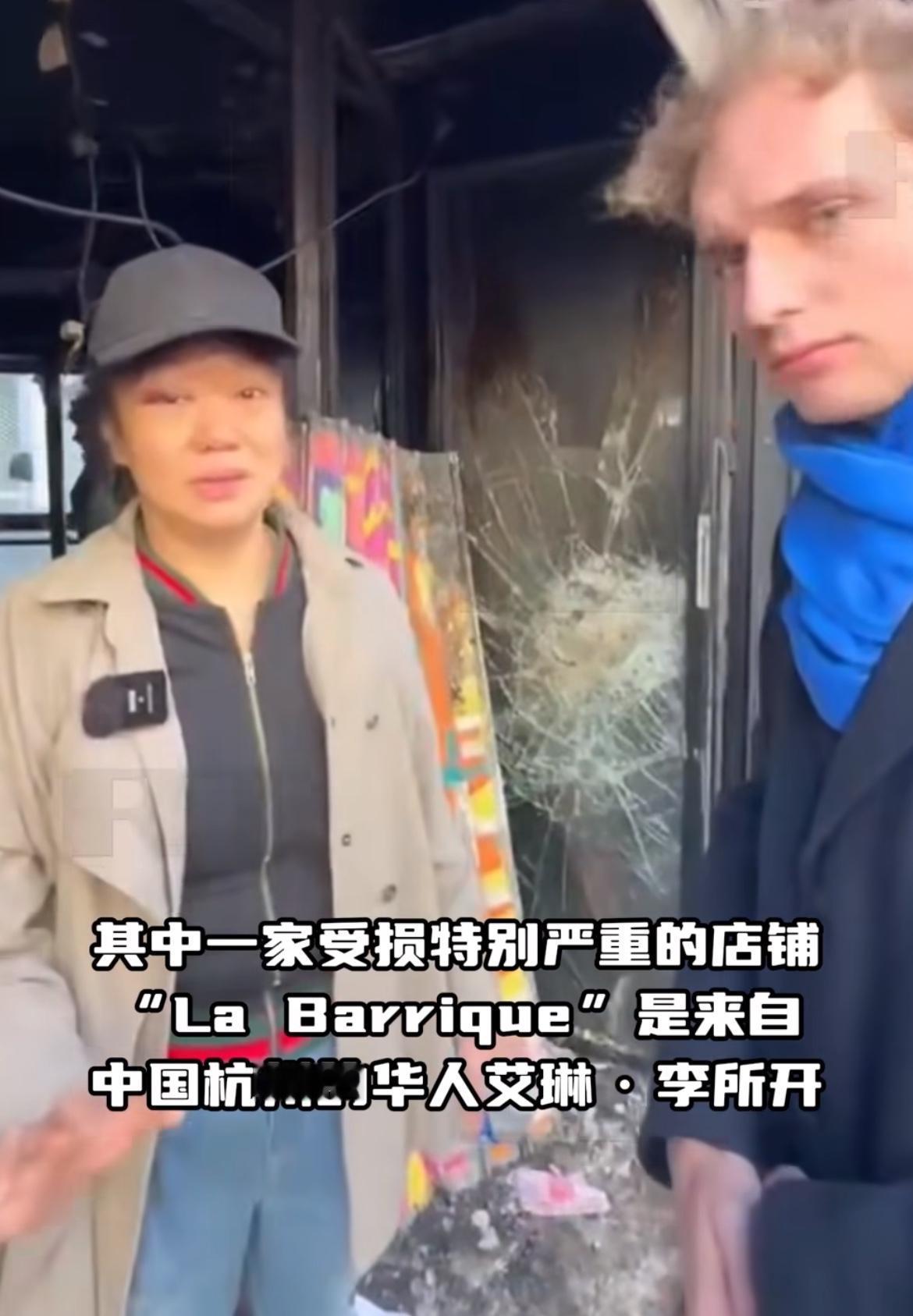 现在华人圈炸了，像艾琳同样遭遇的华人店主崩溃了，他们只能眼睁睁地看着抗议者，从店