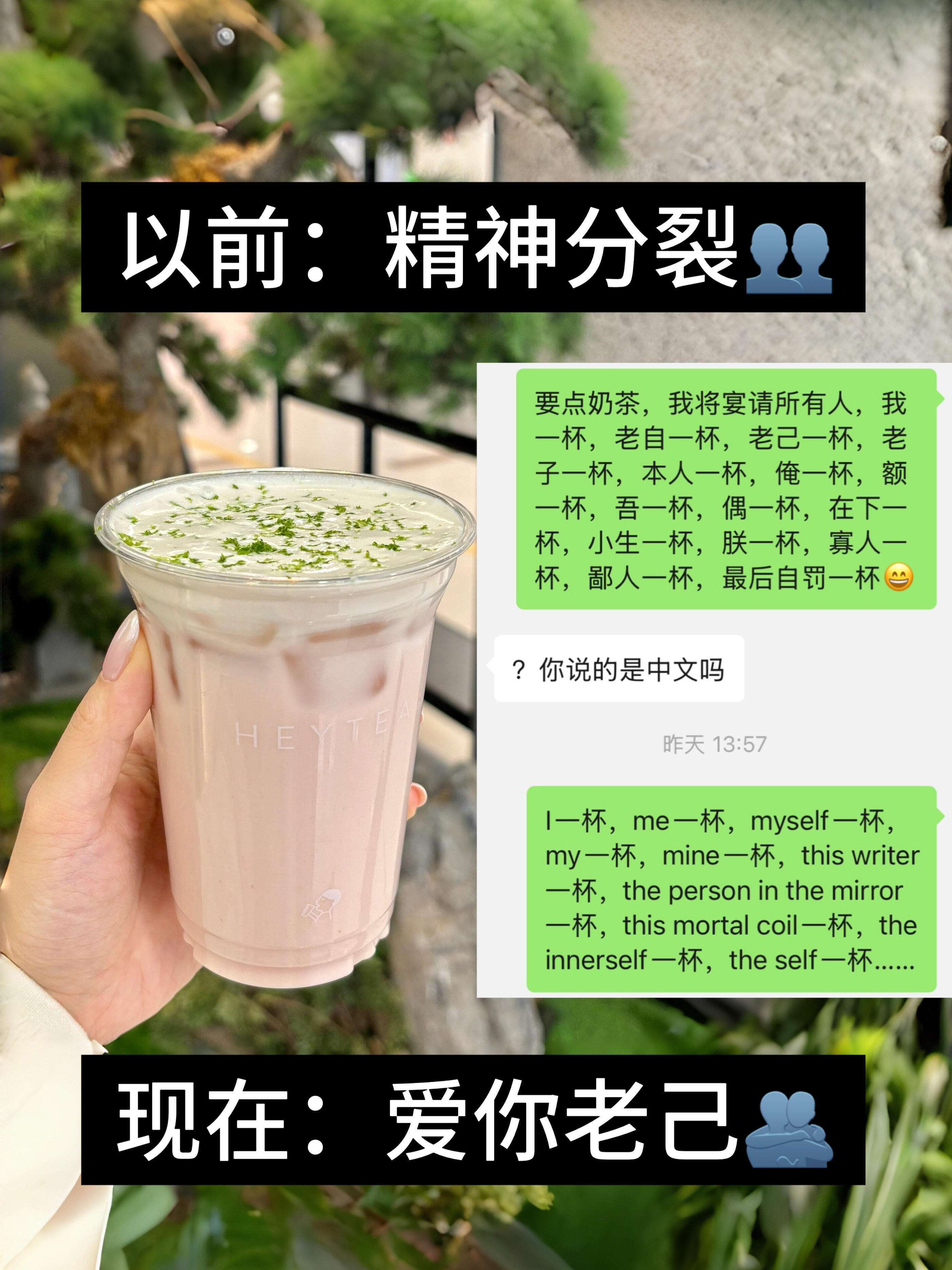 送礼主打一个爱你老己慢慢悟出来一个道理，人生最好的礼物，从来都不是来自别人，而是