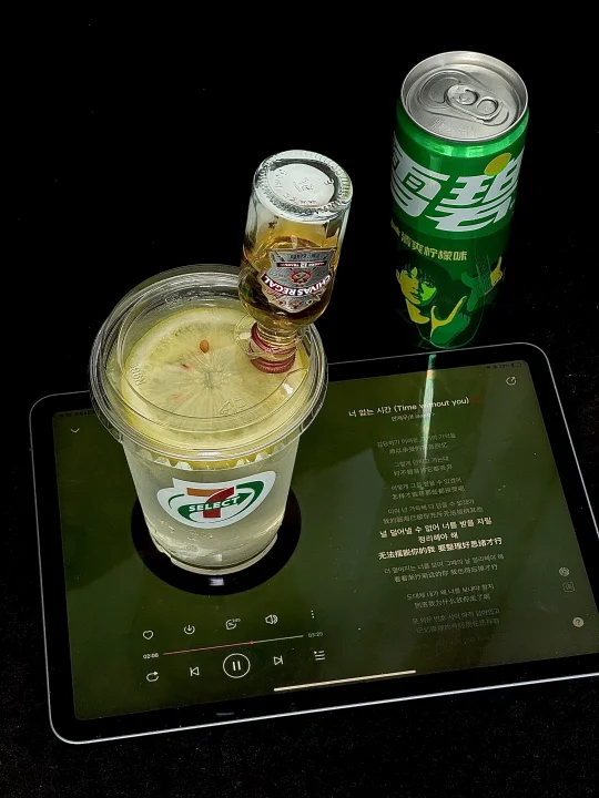 终于知道便利店调酒🍸怎么拍了！！！！！