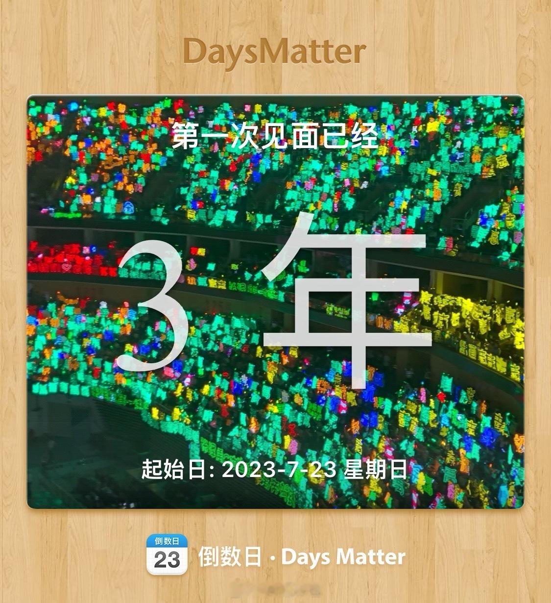 好快。 