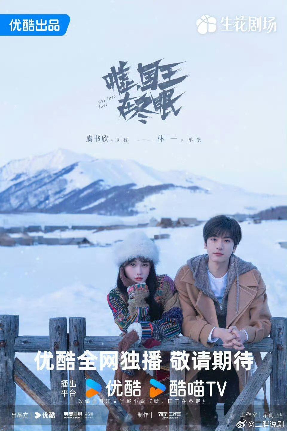 有没有想看这部的？[坏笑] 