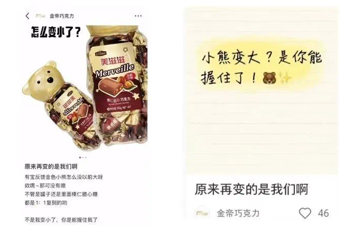 【#金帝巧克力账号运营方与厂家解约#！曾陷广告擦边甩锅AI争议】近日，老牌国货“