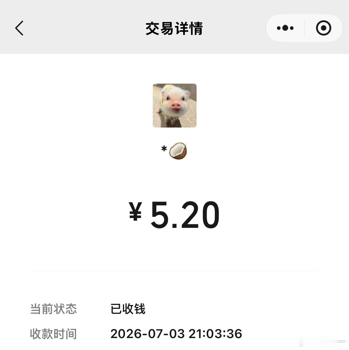 我天哪好久没中奖了鹅鹅💋