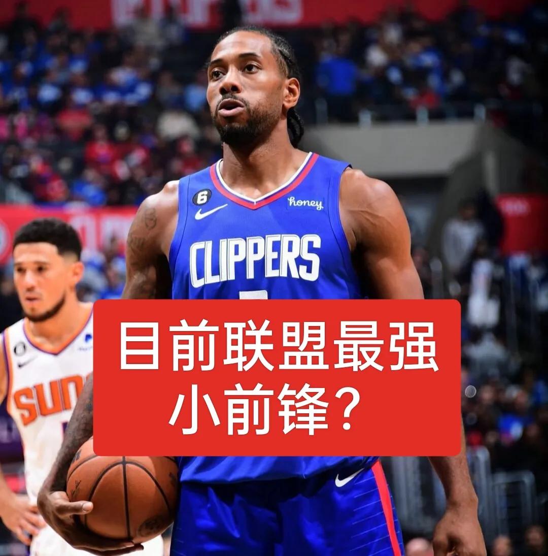 有争议？目前NBA联盟最强5个位置都是谁？
1号位最强
东契奇，场均32.9分

