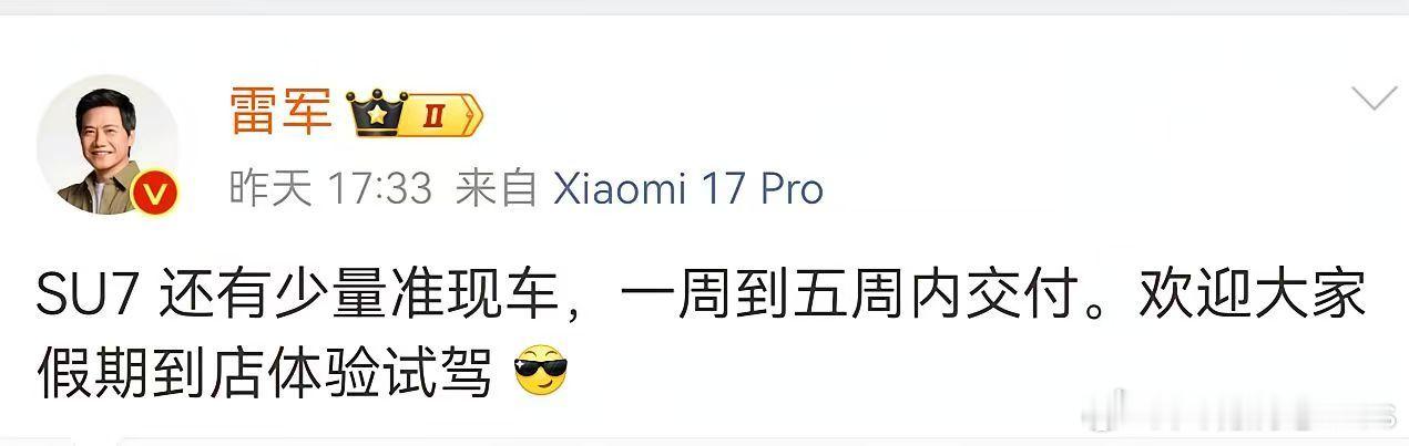 “准现车”到底是什么车？在下才疏学浅，烦请大家帮忙答疑解惑。 