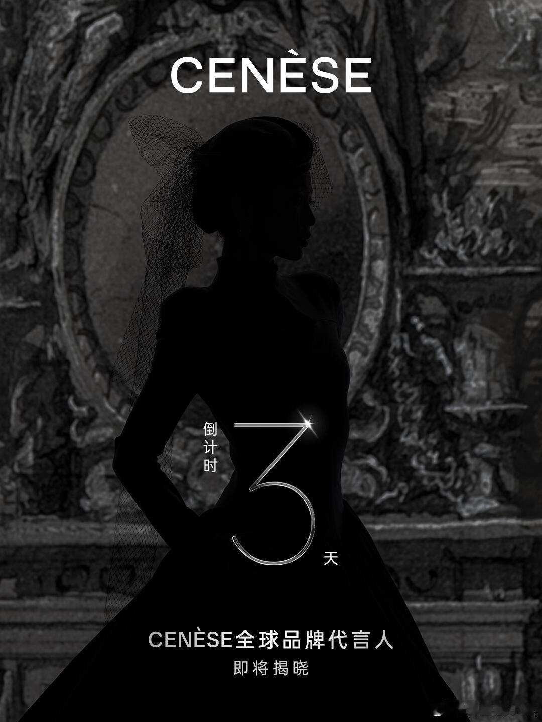 虞书欣官宣新商务虞书欣新商务预热，好权威的剪影。虞书欣新商务剪影