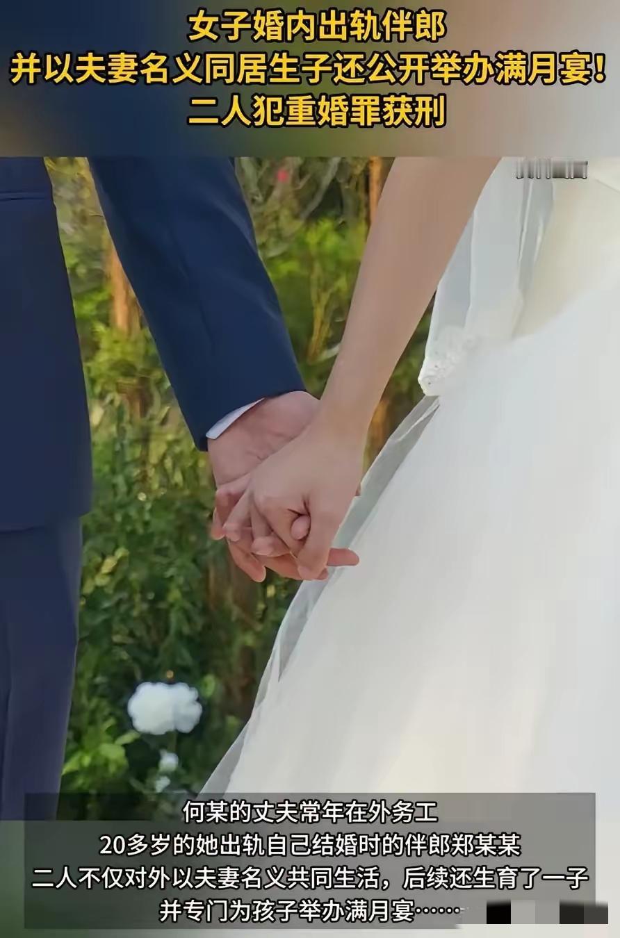 “这胆子也太肥了！”陕西一男子在外拼命打工养家，老婆竟跟自己的伴郎好上了，还生了