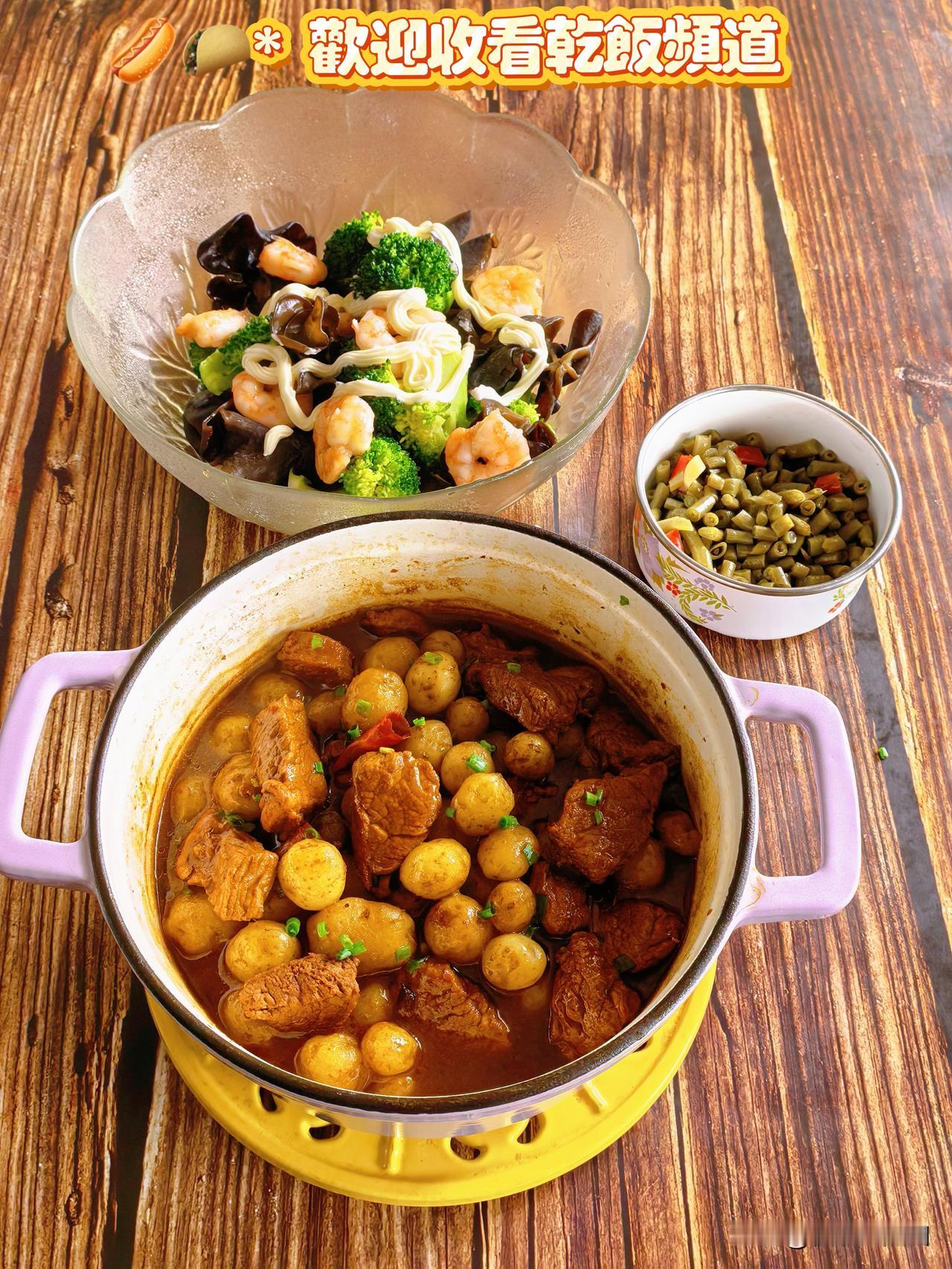 今天买了小马铃薯🥔烧肉。小马铃薯大家到底刮不刮皮呀？
我刮了几个实在不行太着急