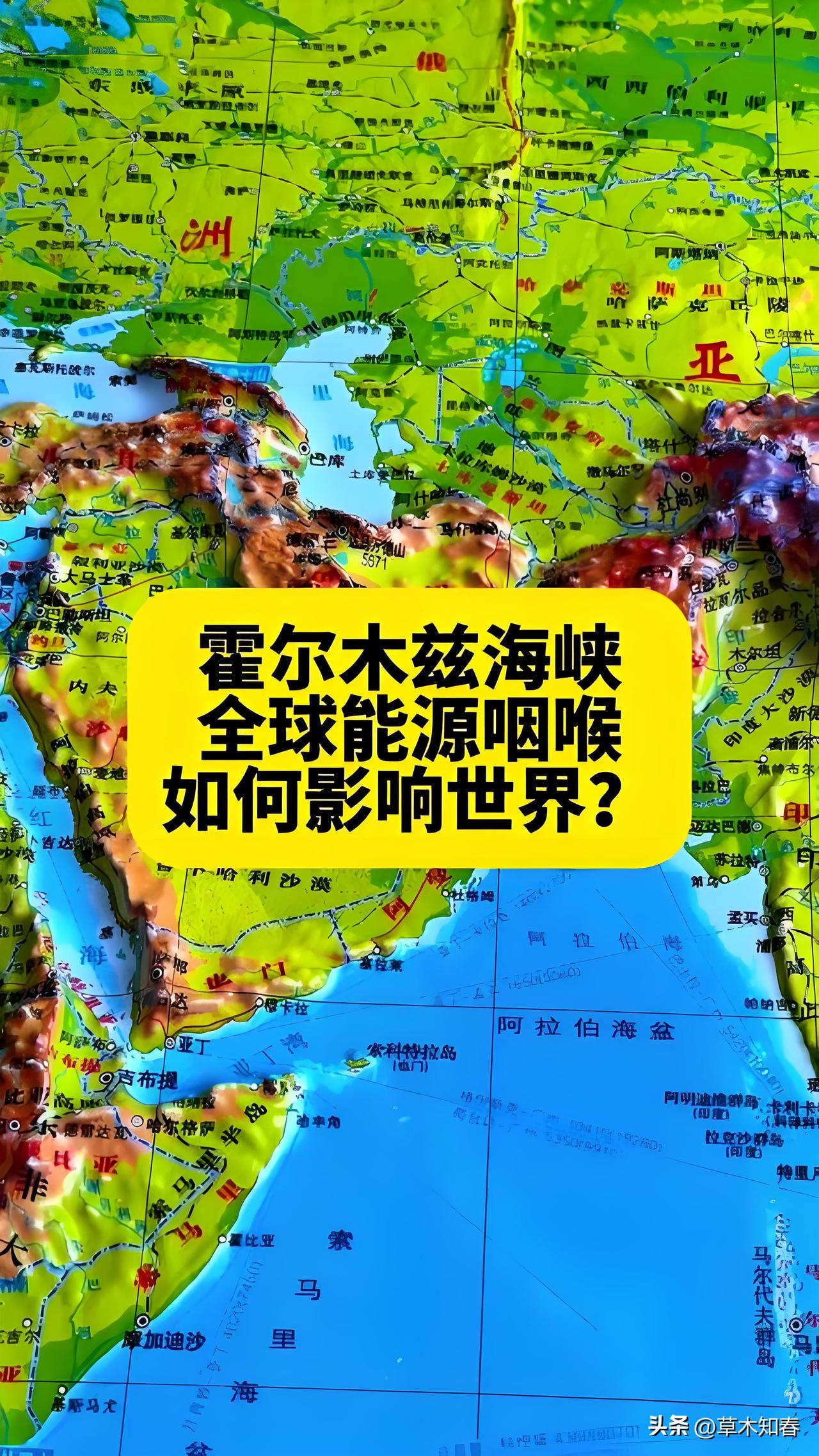 当地时间7日凌晨阿曼湾海域一艘液化天然气运输船遭遇无人机突袭，涉事船舶通过海上公