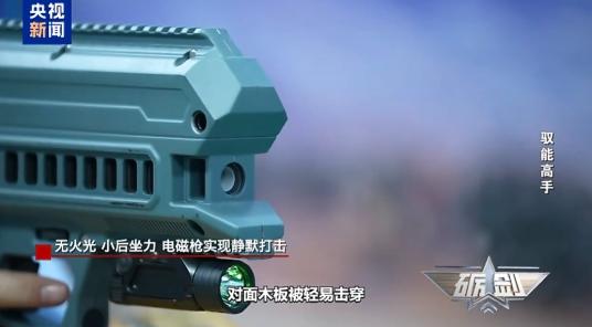 传说中的武器来了！无声无光无弹壳，每分钟1200发！美军这回真慌了
 
麻烦看官