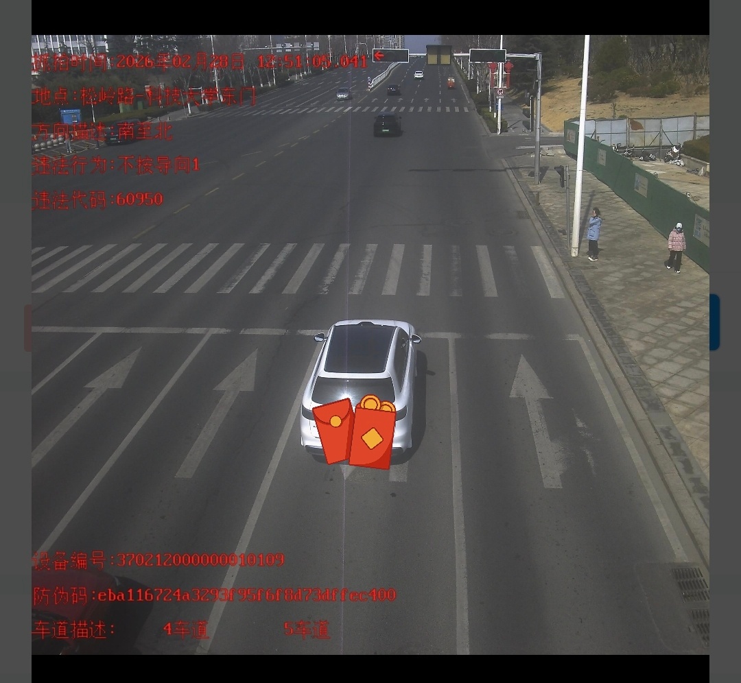 收到个违章！这路在这位置安排个转弯／掉头当时看到已经来不及换车道了，还好首违不扣