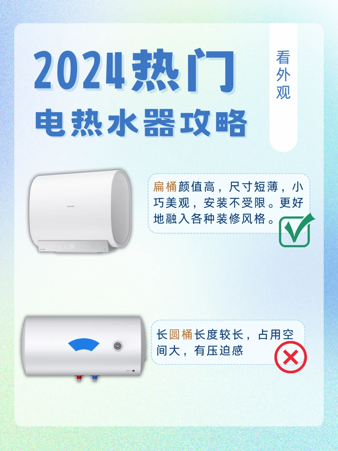 内行人说实话系列‼️电热水器选购就看这一篇