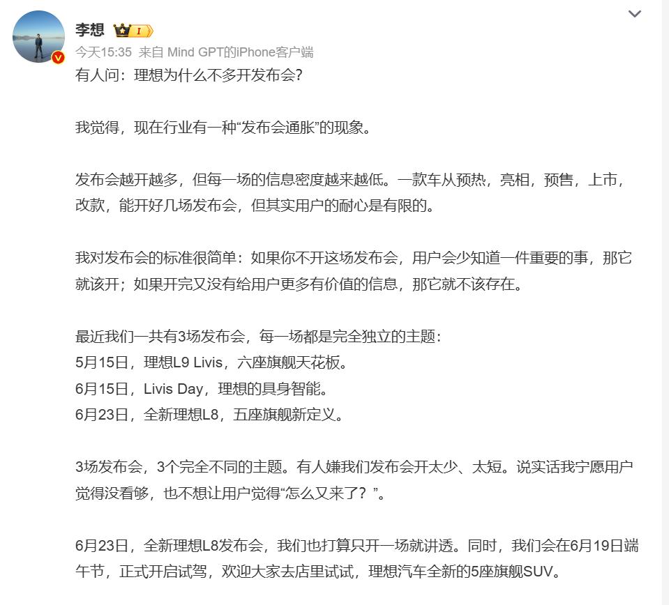 Day软件与具身智能发布会，放言智驾要在第四季度追齐特斯拉的FSD。今天，李想又