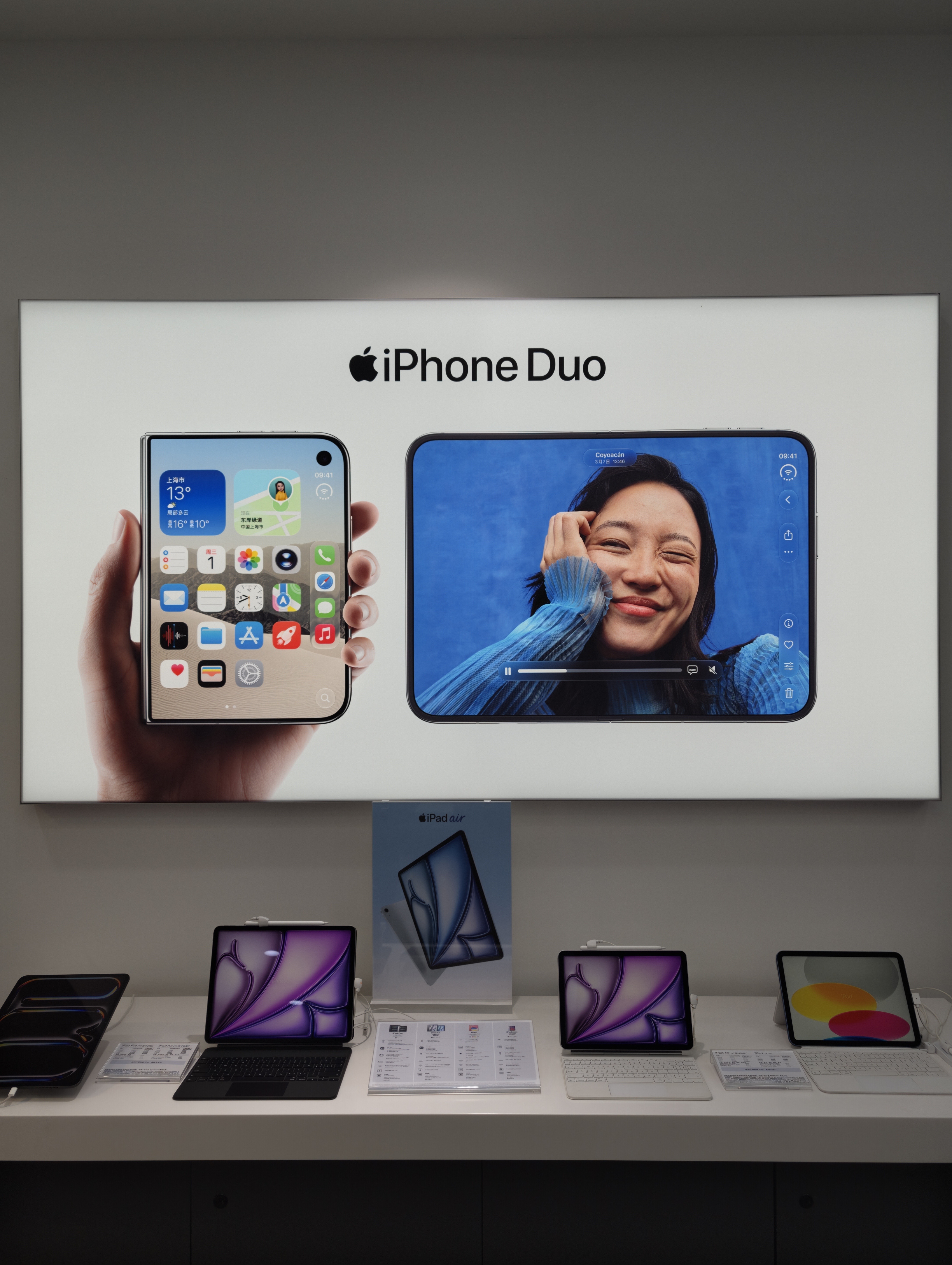 早你的iPhone Duo收到了吗？ ​​​