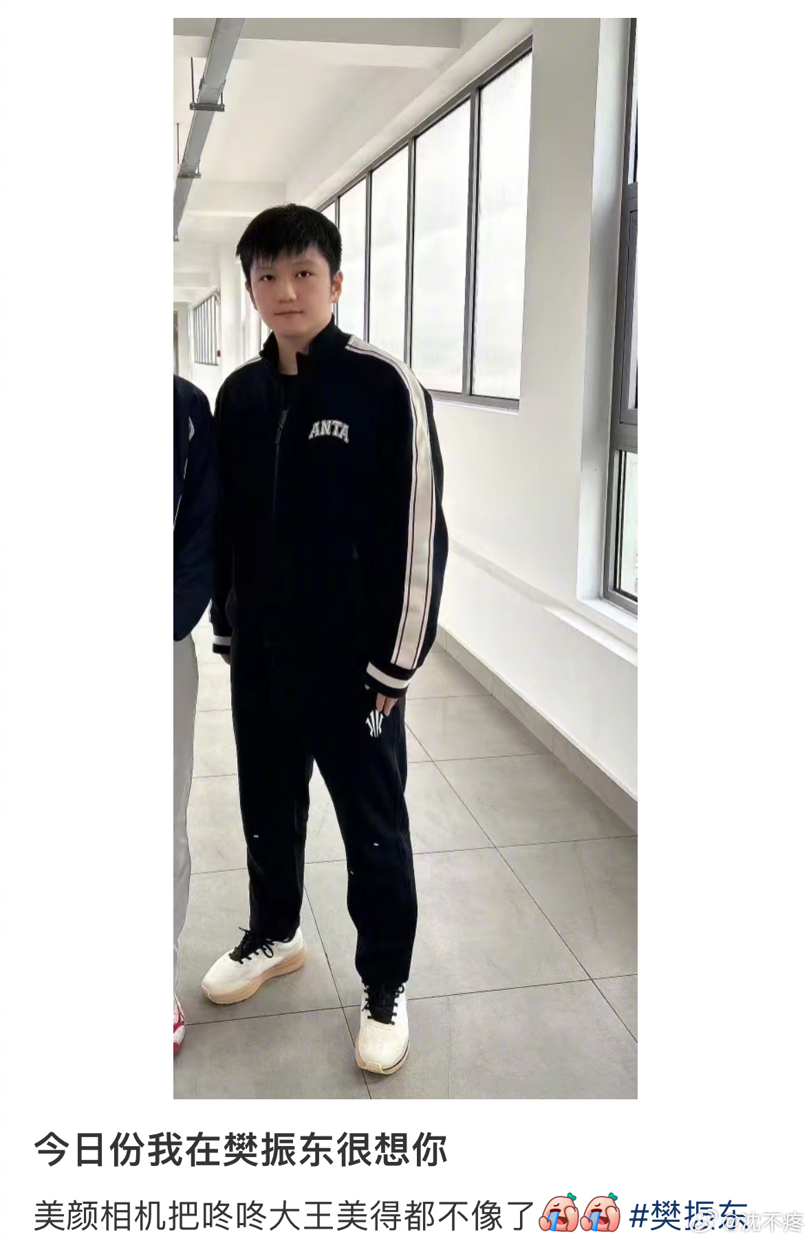 樊振东的食堂偶遇系列终于更新了！[送花花] 