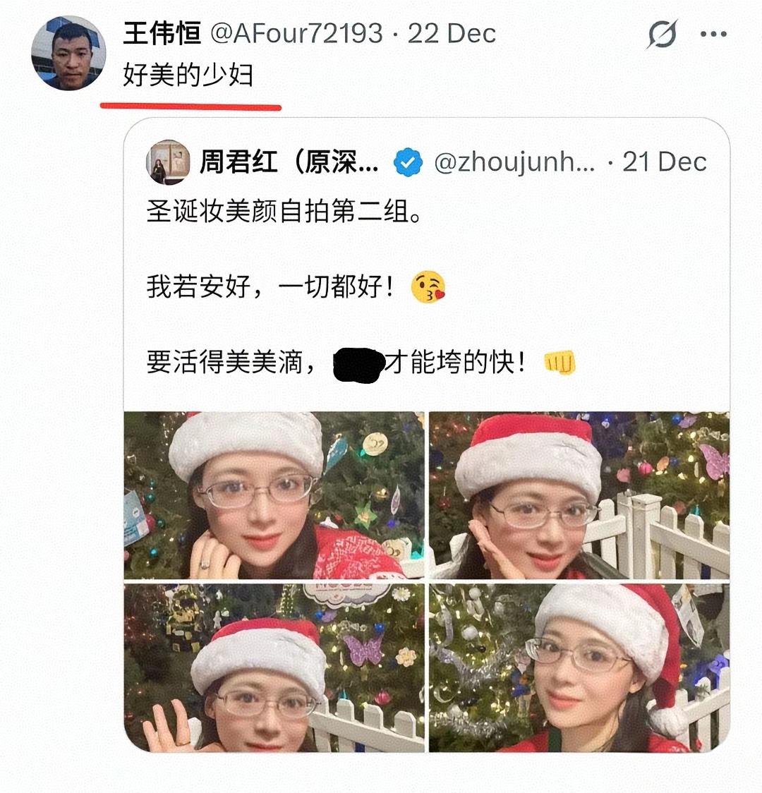 现在的润圈真是奇葩云集啊，饭都吃不饱了，还不老实。润圈的女性，但凡有点姿色都要小