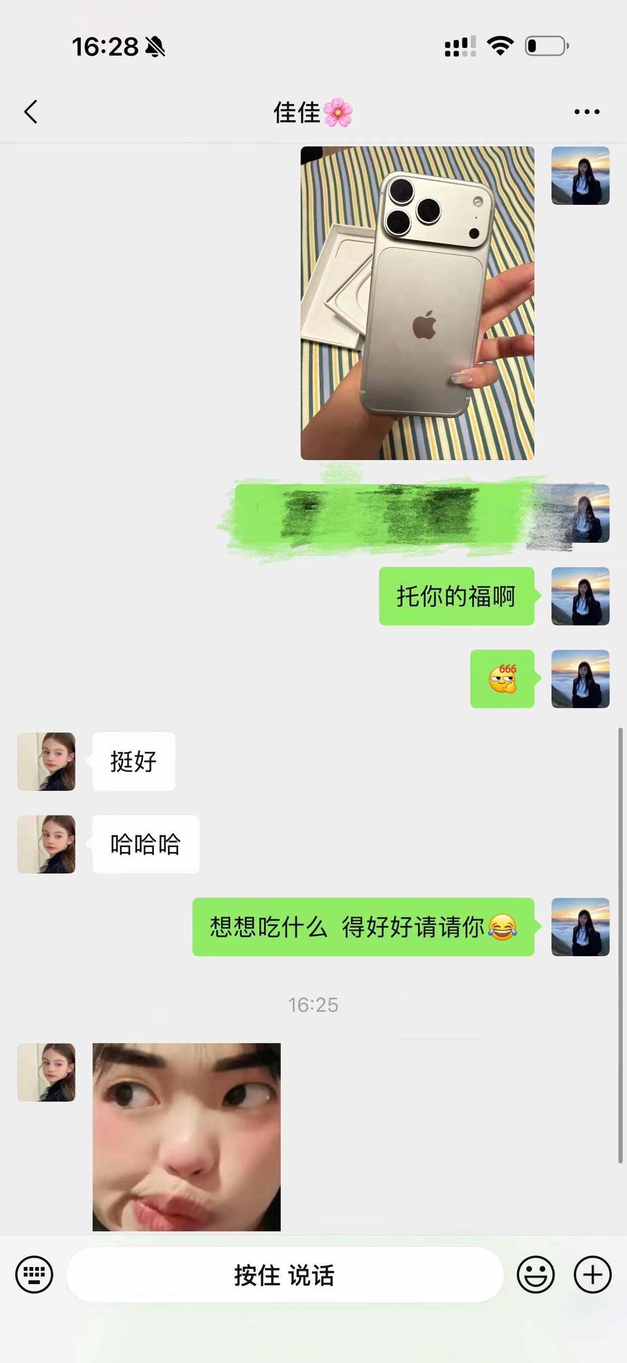 自己抢不到没关系啊  靠小姊妹稳稳拿下
