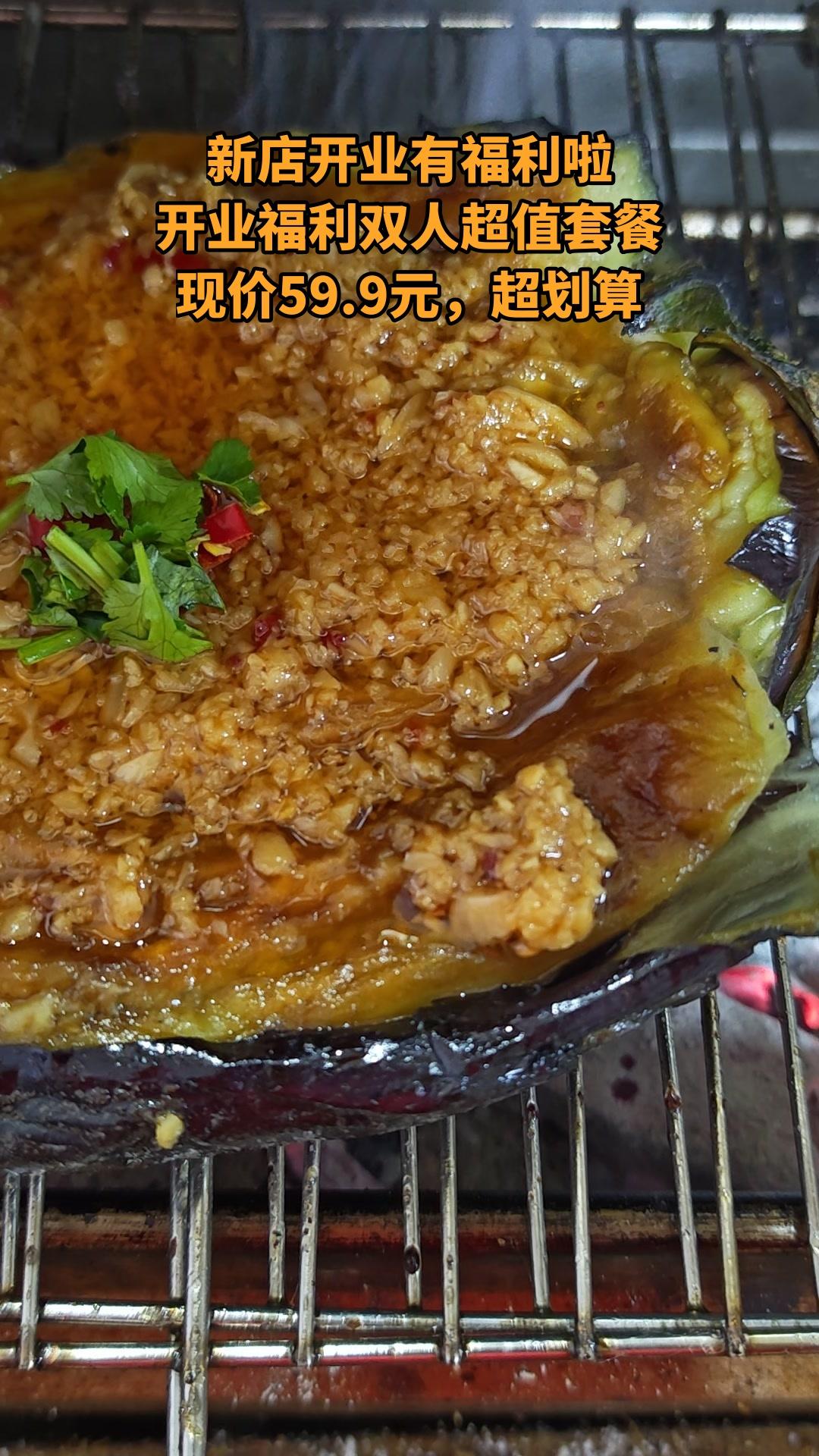 八津烧烤·烤凤爪，爆款来袭，4.7分推荐，开业福利双人超值套餐