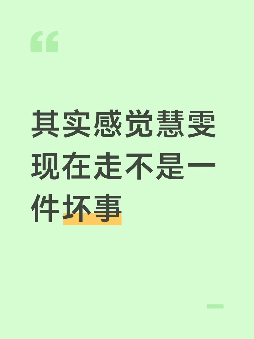 慧雯四公淘汰不是一件坏事…慧雯一公被恶剪之后被铺天盖地的骂声，甚至二公都有很多人
