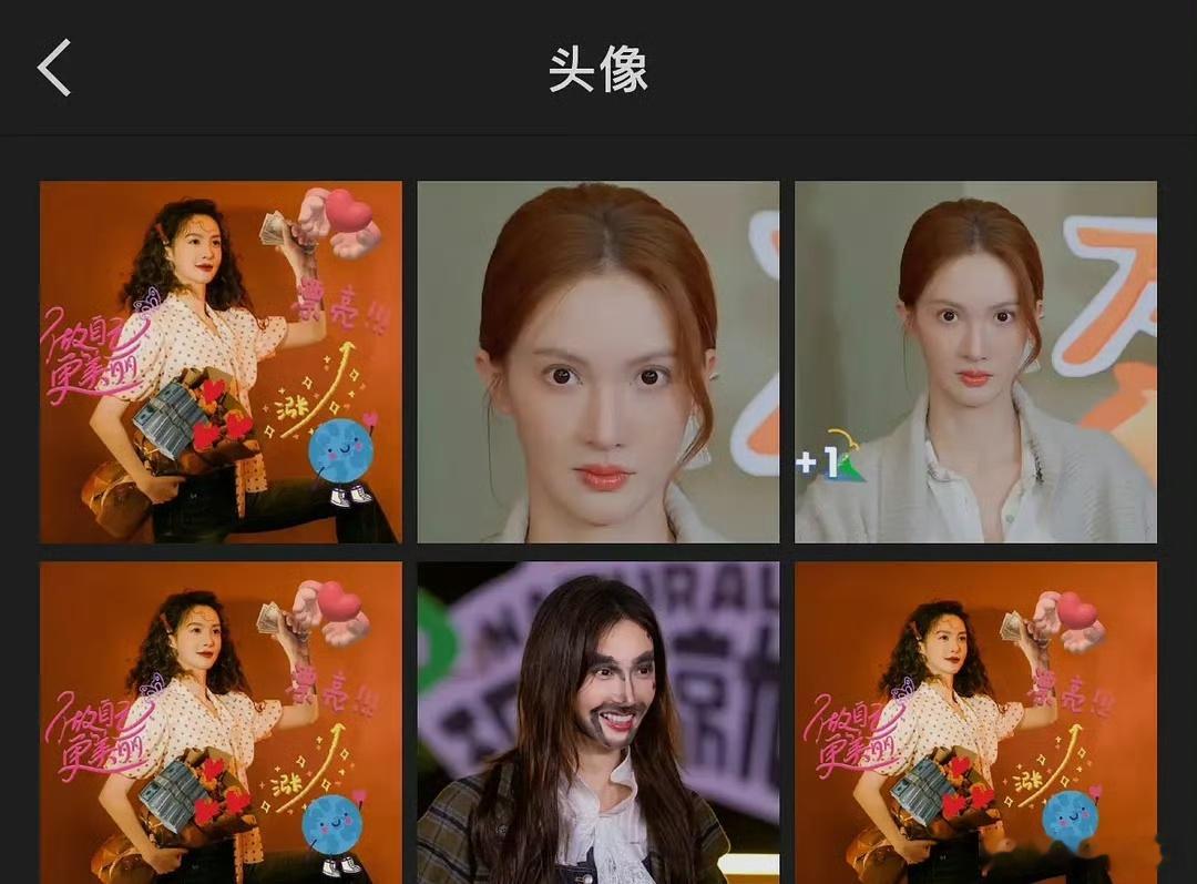 金晨换头像金晨在道歉之后换了头像，这个表情非常耐人寻味，有人觉得是她想借机表示自