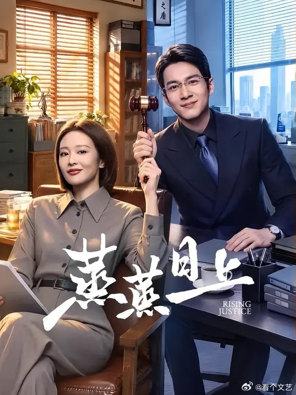 韩东君cue完你的cue你的韩东君不语一昧当主持人电视剧蒸蒸日上一场直播解锁韩东