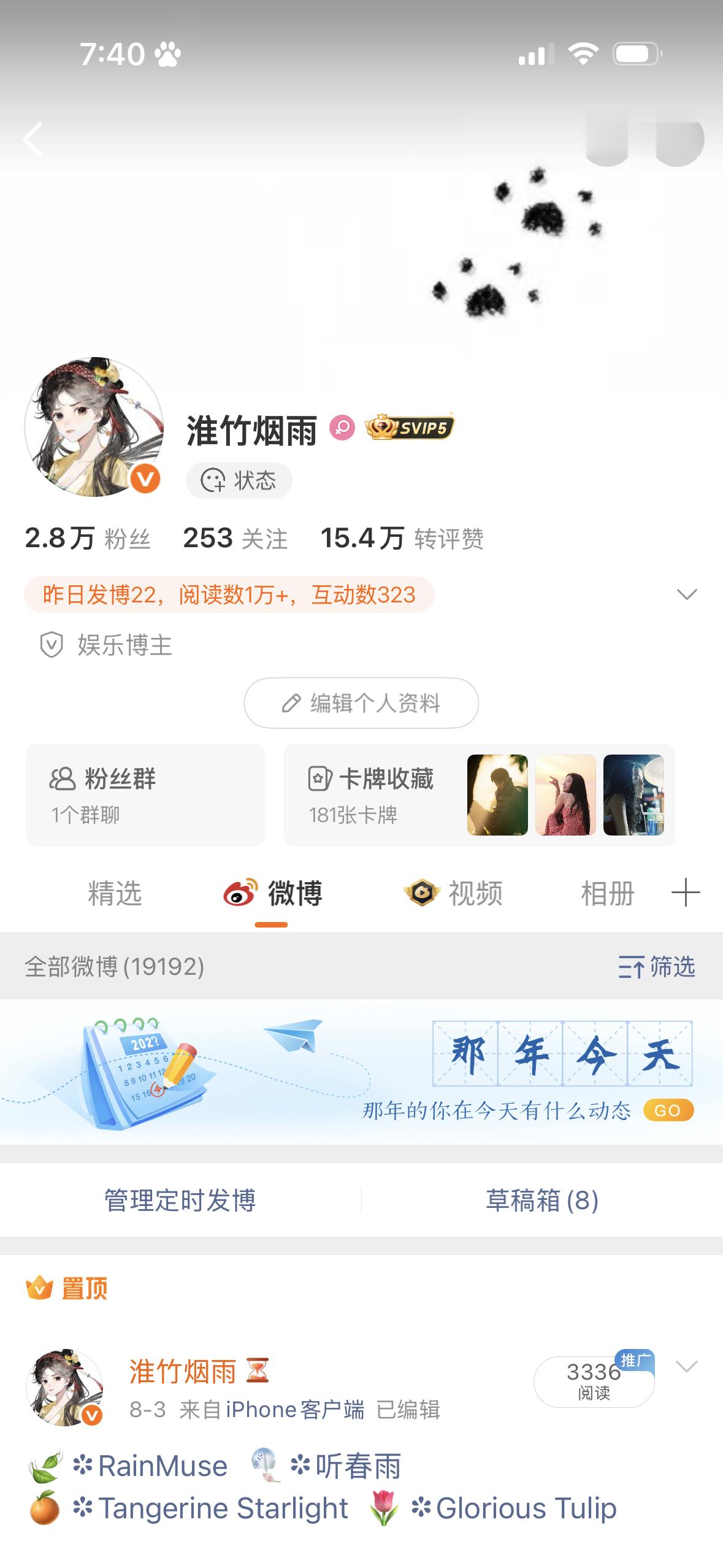 这波有点难选了 