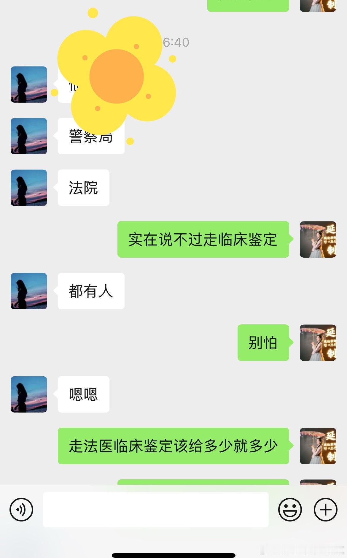 一个理科生的我自学法律差不多三年也没白学，该知道的都知道了，我可真牛[嘻嘻] ，