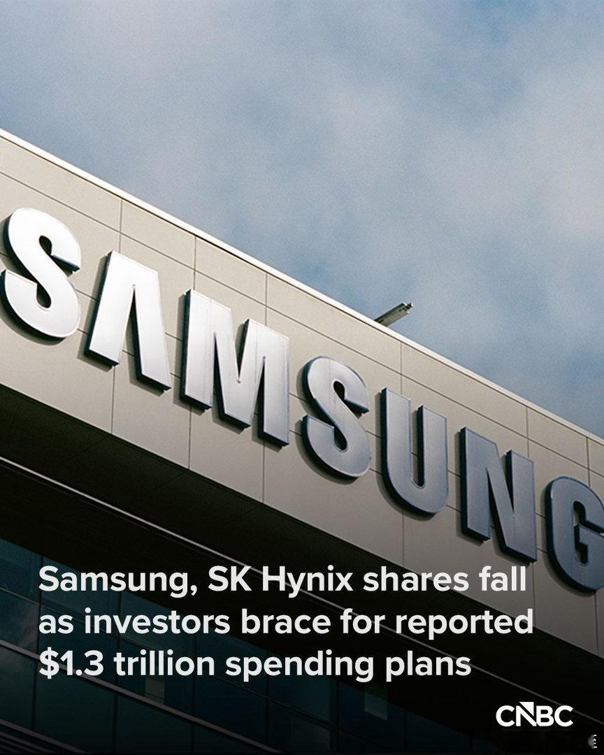 Samsung和SK Hynix股票大跌，因为韩国媒体爆料：两家公司有计划，今后