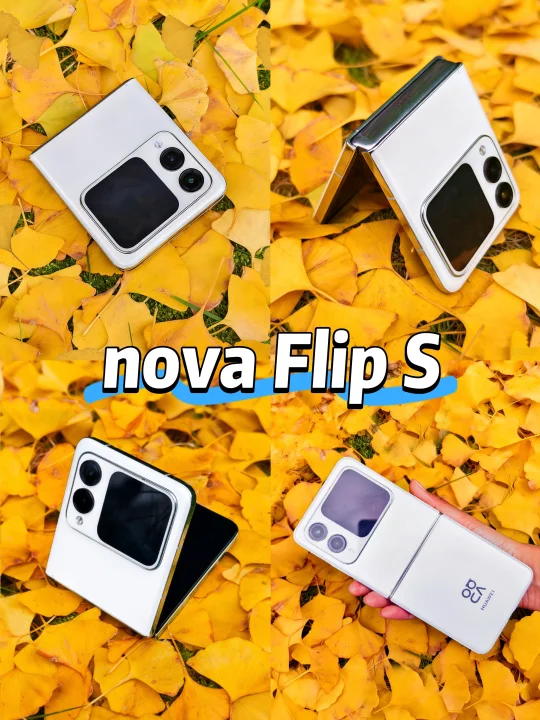 姐妹快冲！nova新款小方糖颜值能打价更香