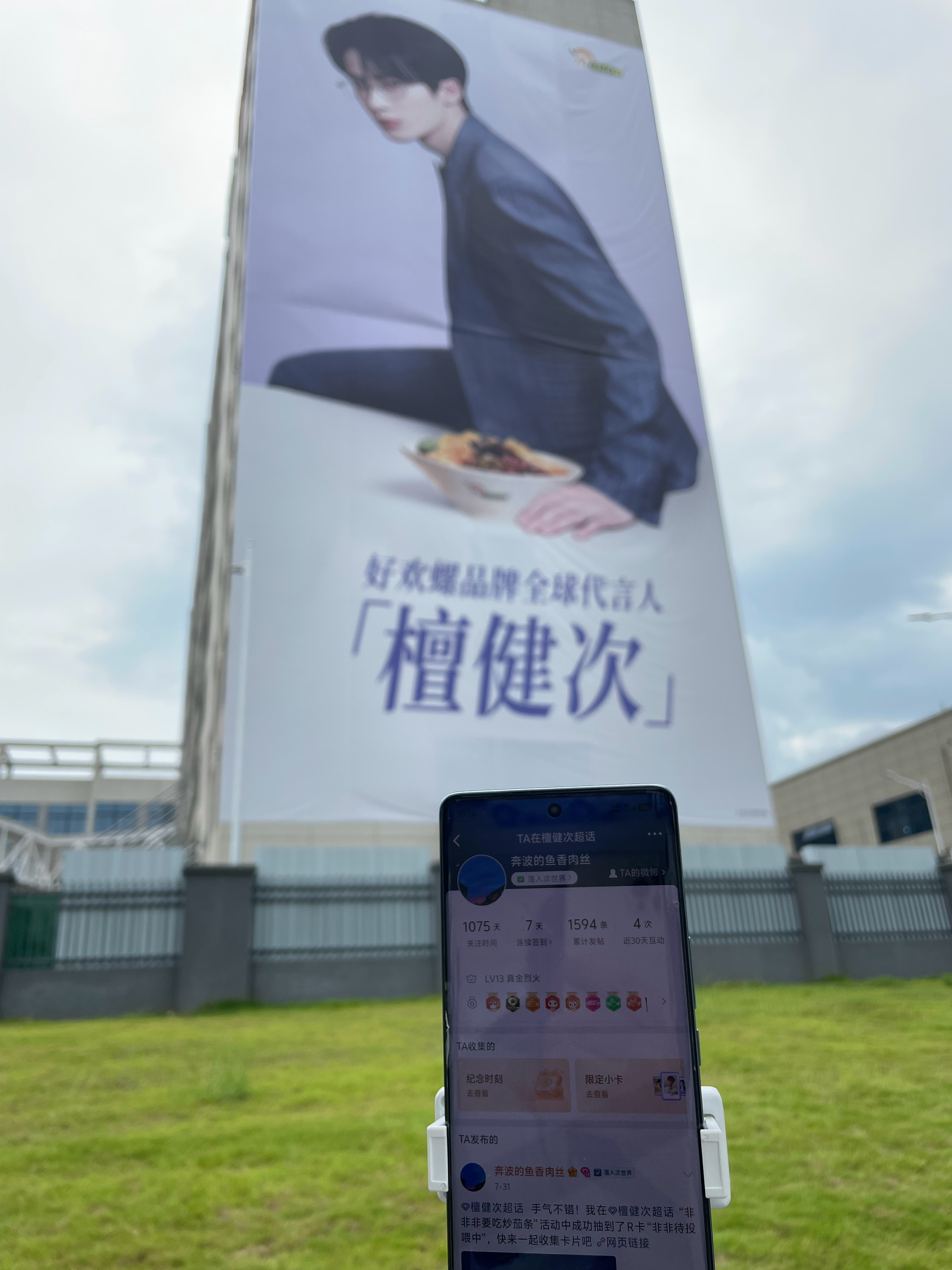 来柳州嗦粉了