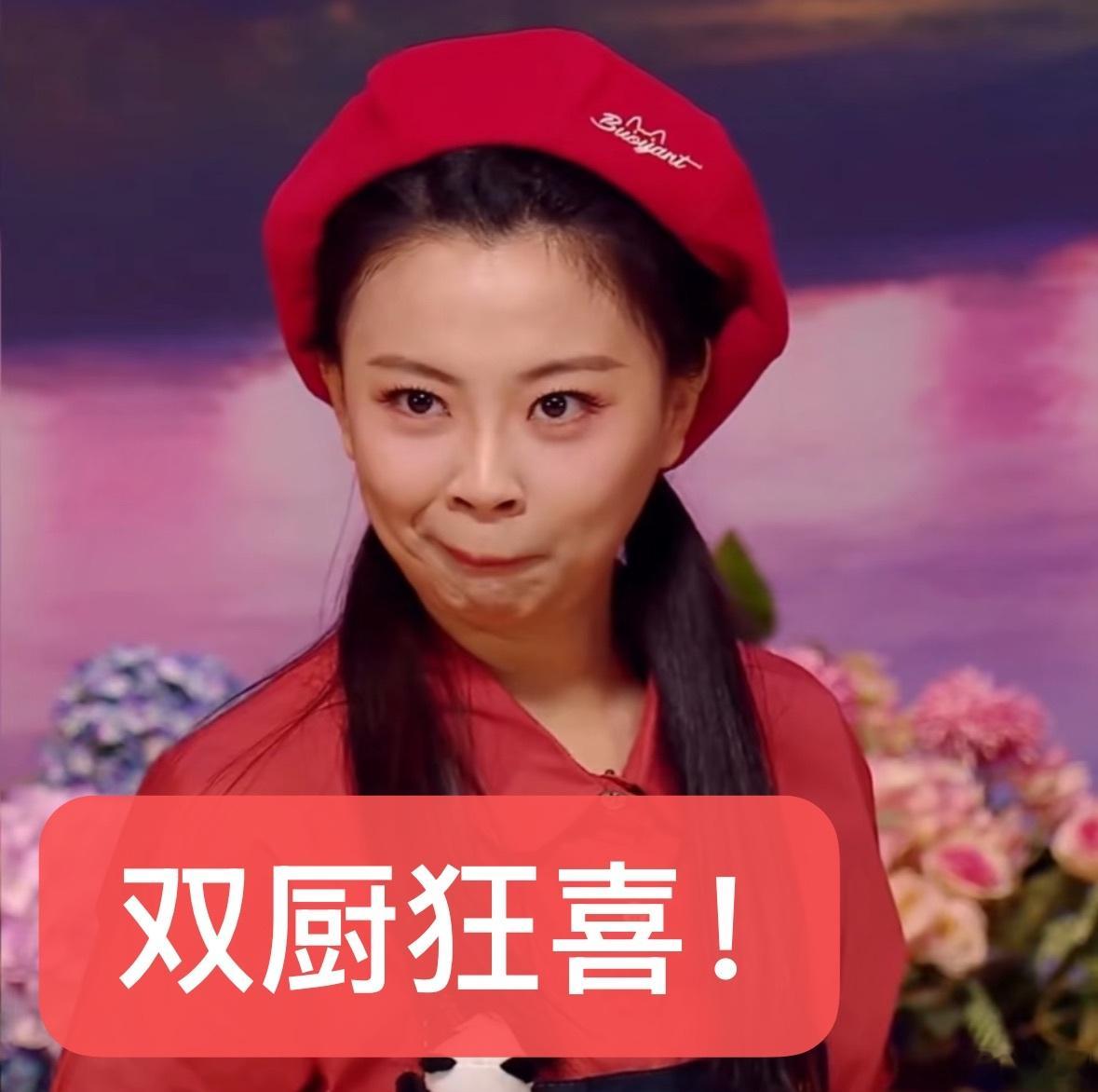 上哪找又看八仙又看喜人的 走进影院观看正在热映的八仙，越看越容易联想到八仙子，诸