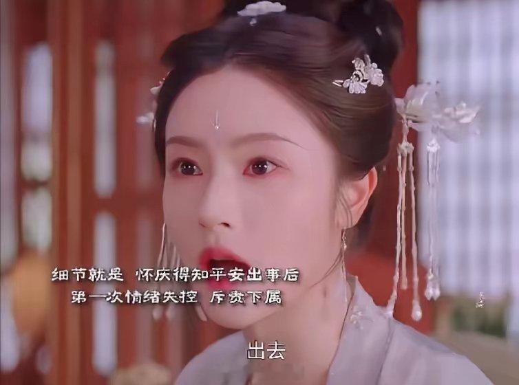 《大奉打更人》：怀庆姐妹情太让人感动了，两个都是她的妹妹何尝不爱，送临安画像为了