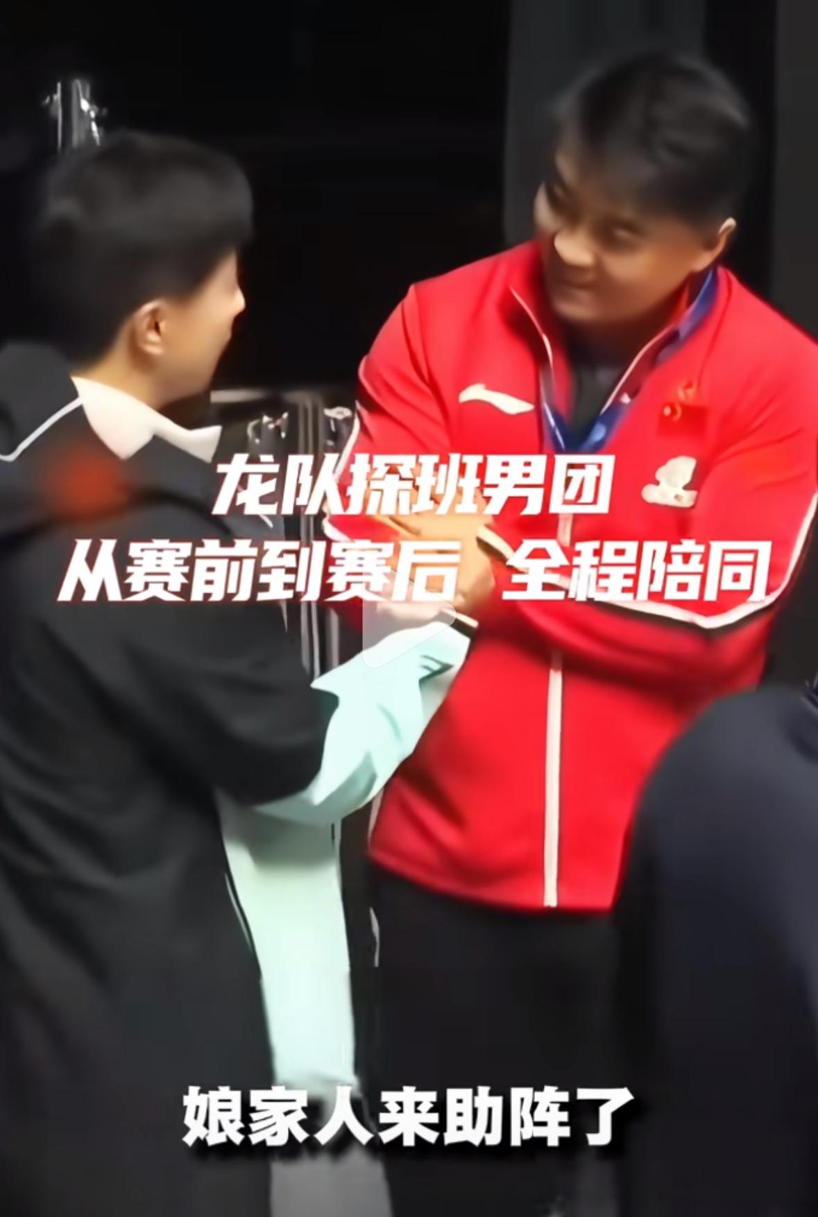 马龙许昕探班国乒男团——看到王楚钦扛大旗，既欣慰也懂得他的不容易！
伦敦世乒赛淘