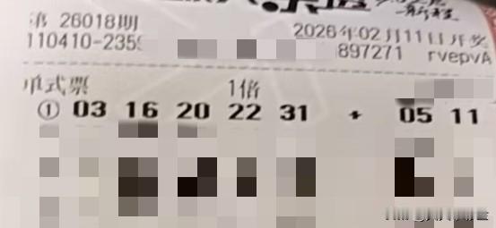 如果不缺钱，你还会工作吗【晒票票】内心安宁，方能抵御外界风雨。分享大乐透第260