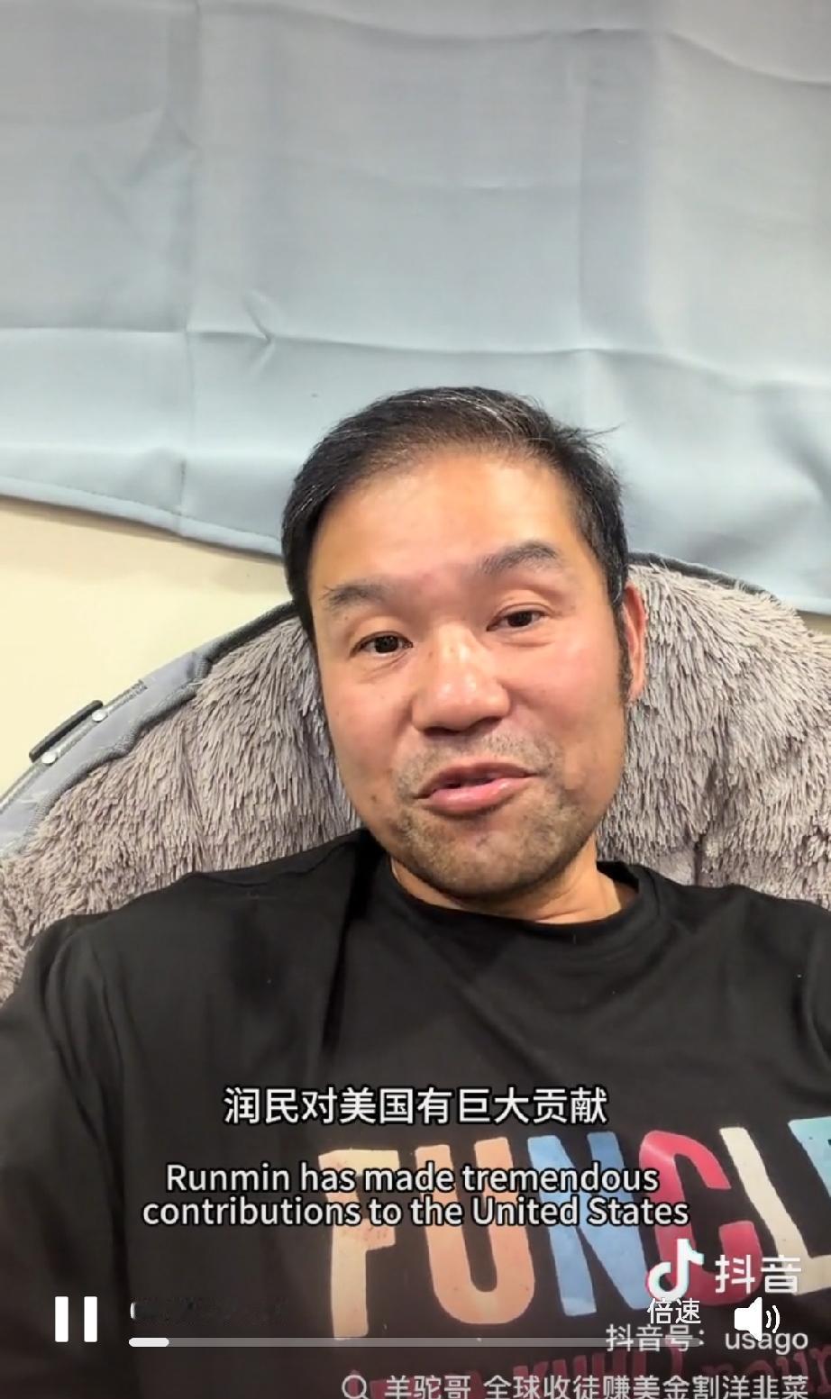 某音博主分享视频认为，润民群体对美国有巨大贡献，美国的快递企业基本就靠庞大的润民