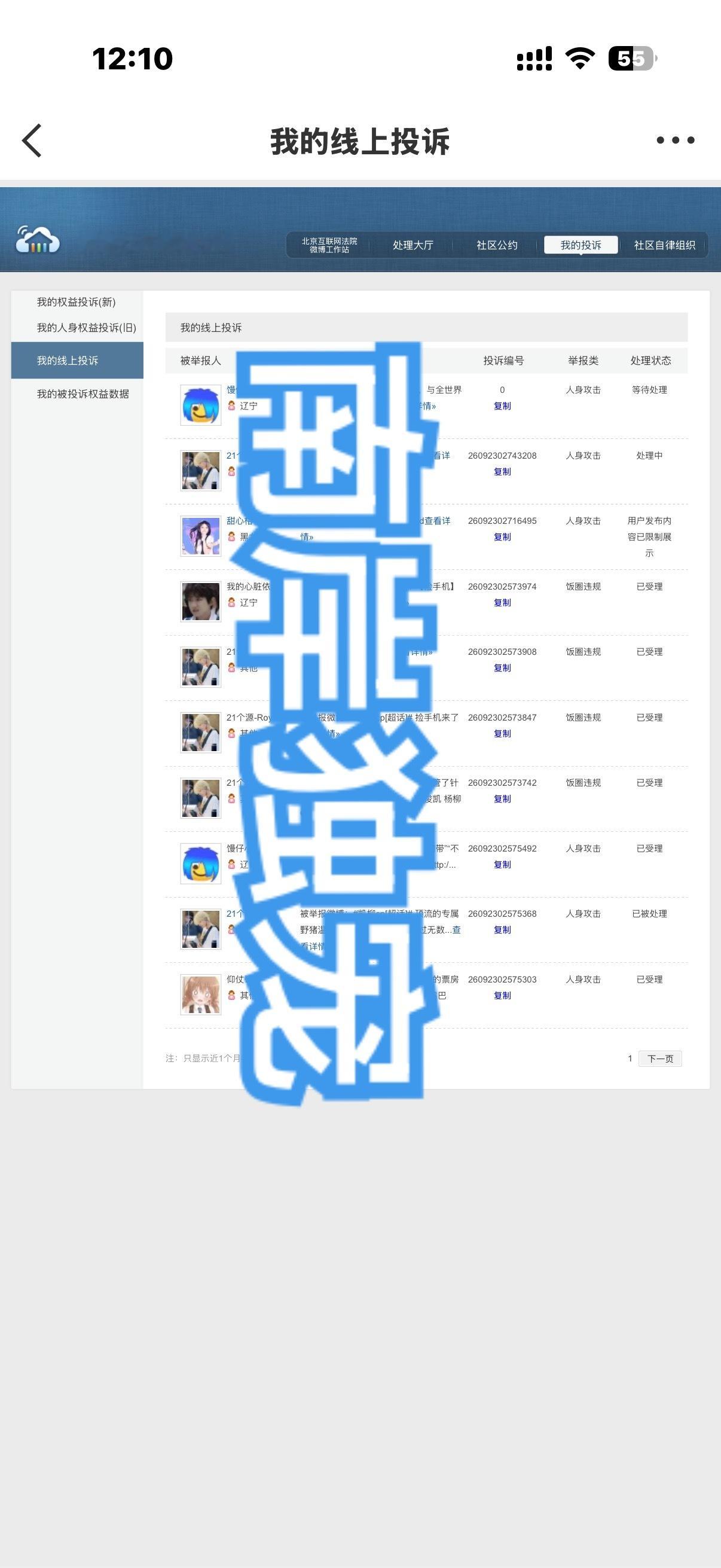 柒总反黑库 2026.9.1 ​​​