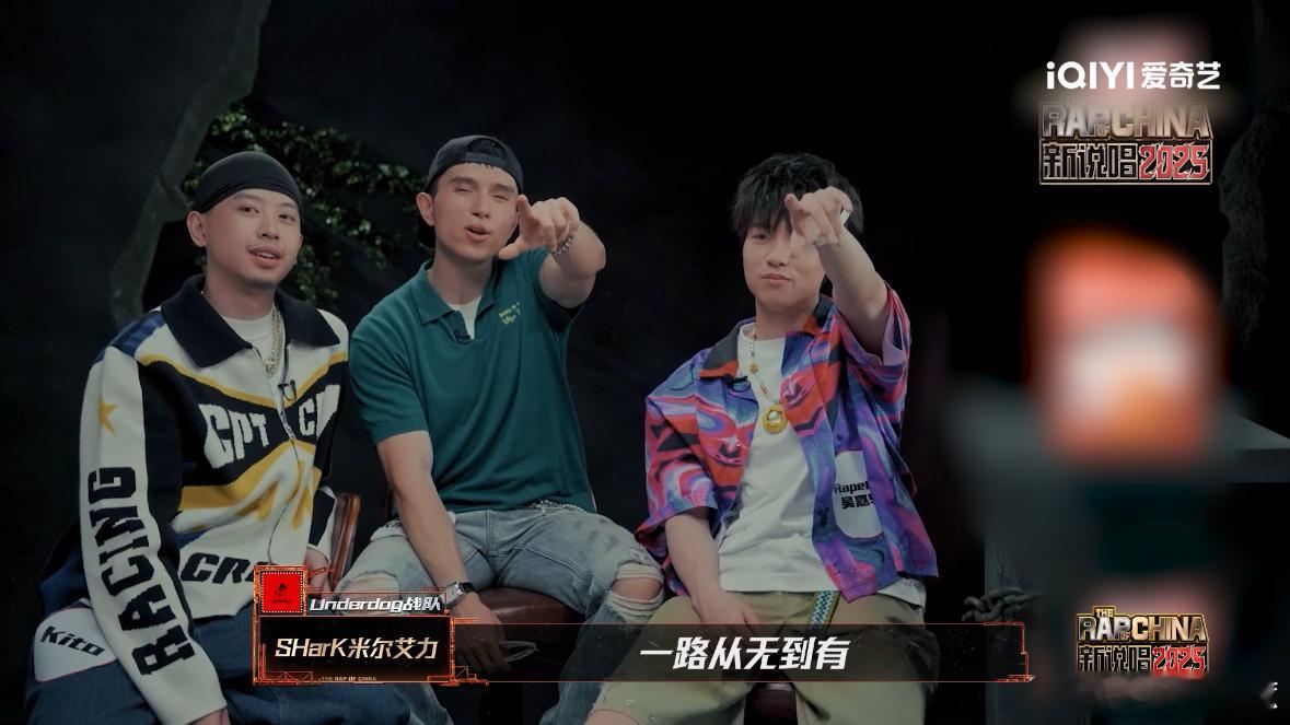 Rapeter长文告别新说唱新说唱2025 严浩翔和Rapeter的合作舞台，明