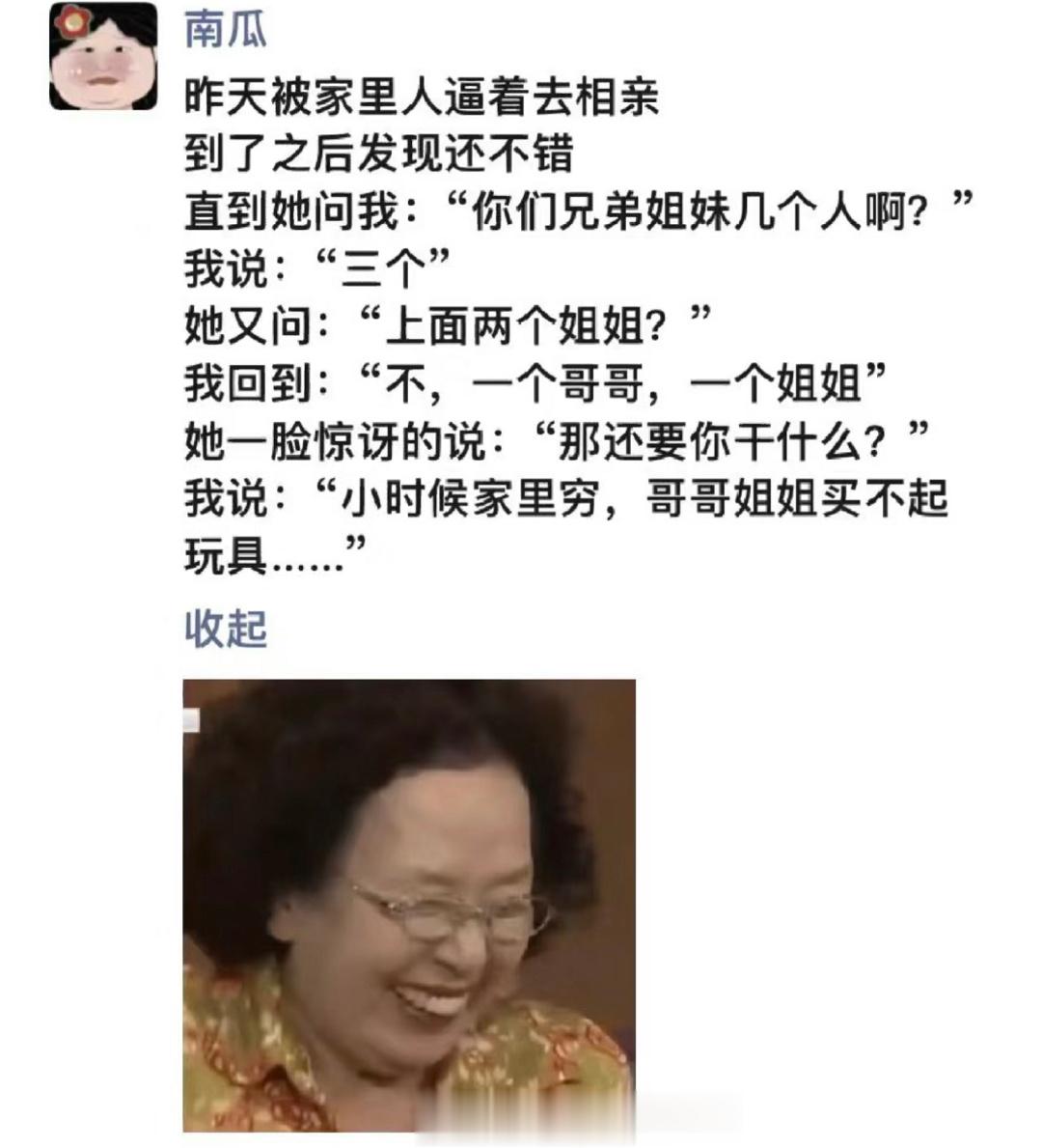 存在即合理 ​​​