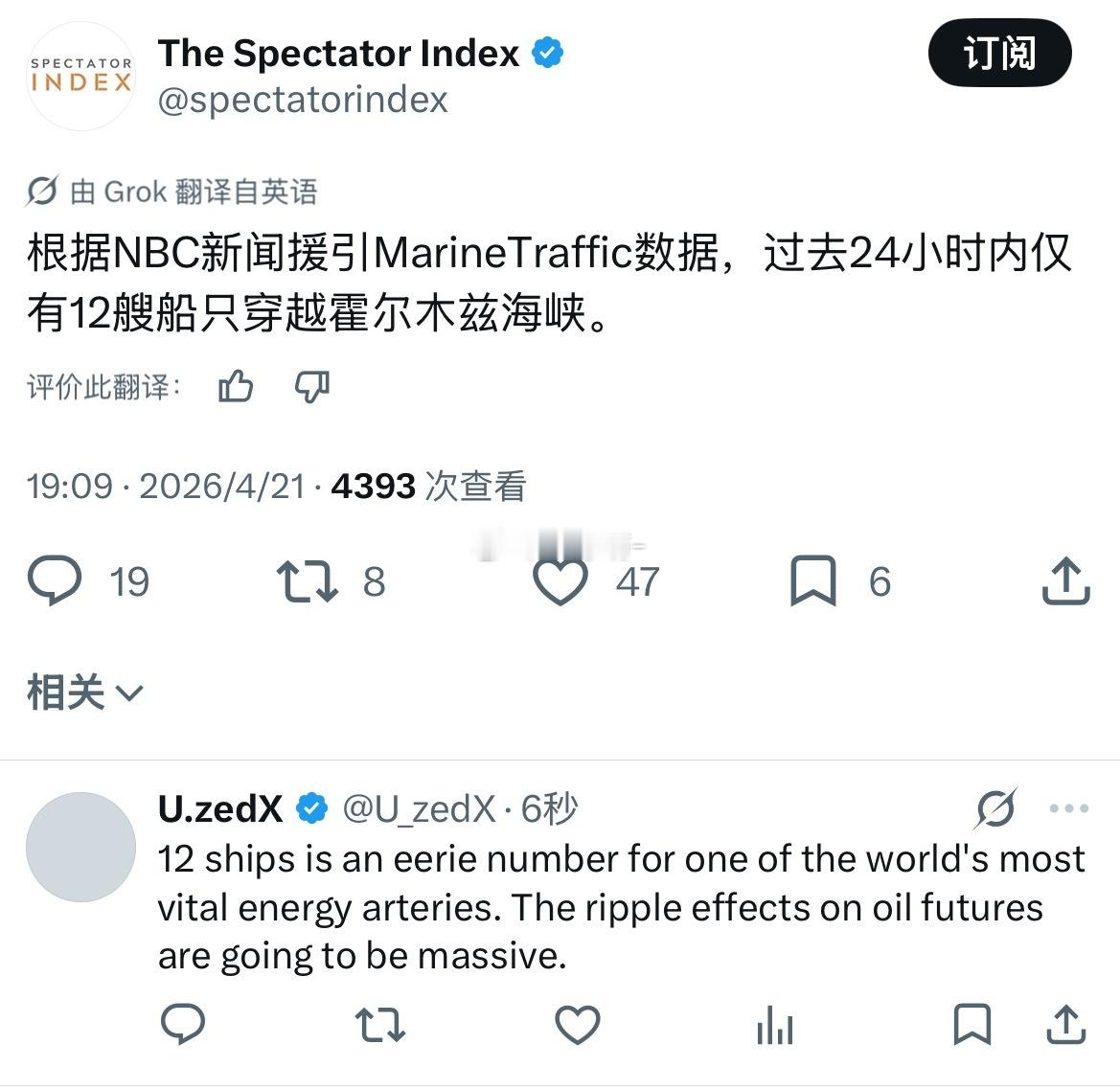 这种程度的瘫痪是对全球能源安全的巨大打击。 