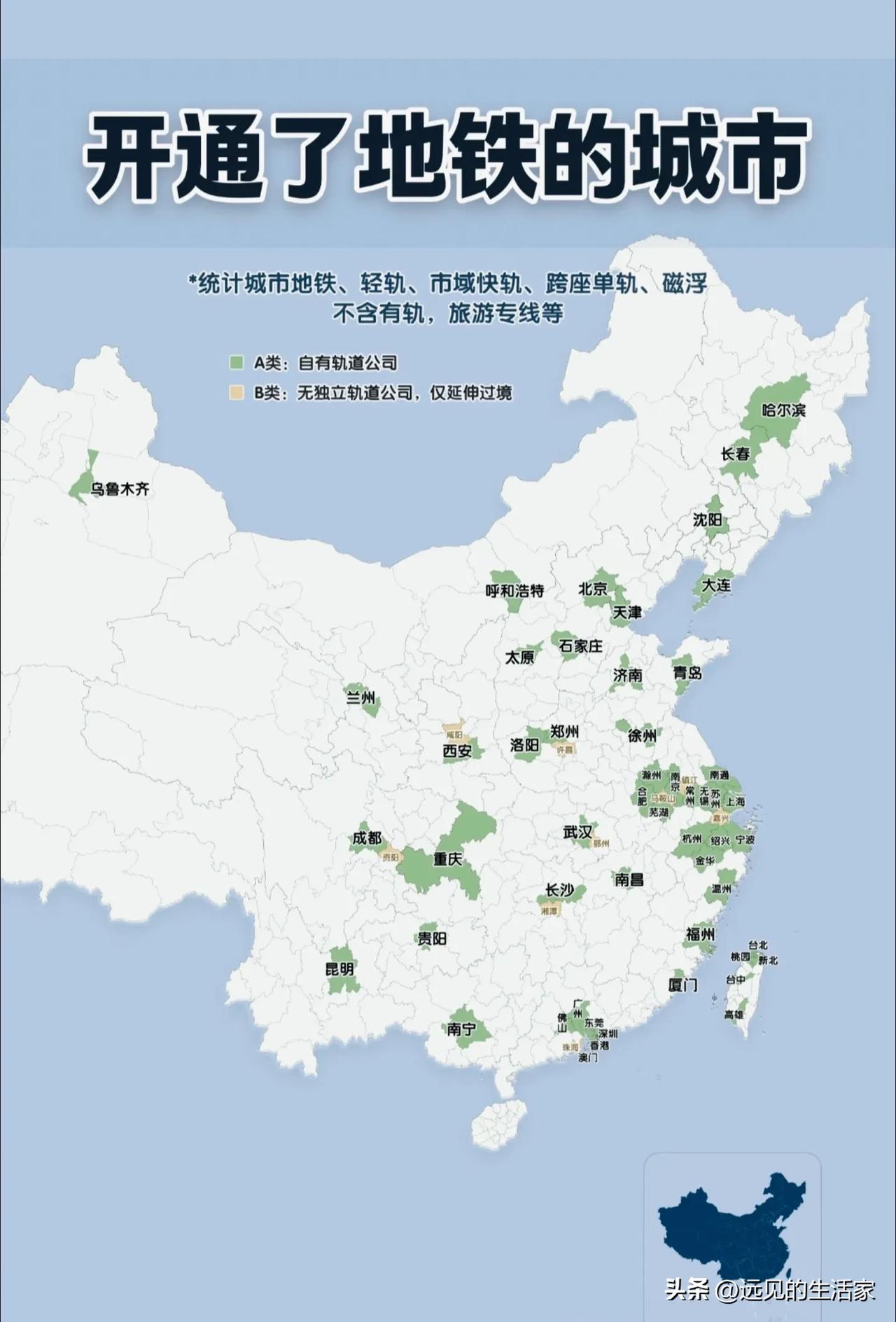 一张地铁分布图，看懂中国城市的真实实力差距
 
这张轨道交通地图，把国内城市分成