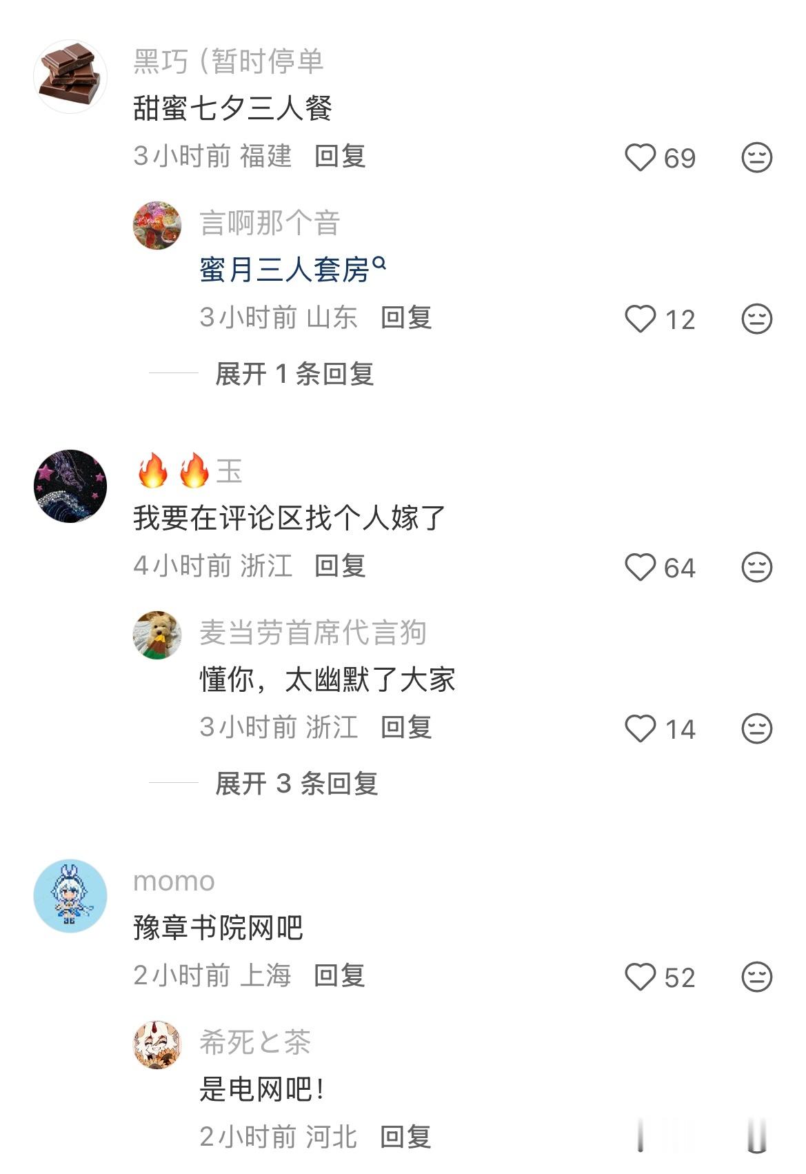 有没有类似儿童香烟的文案 
