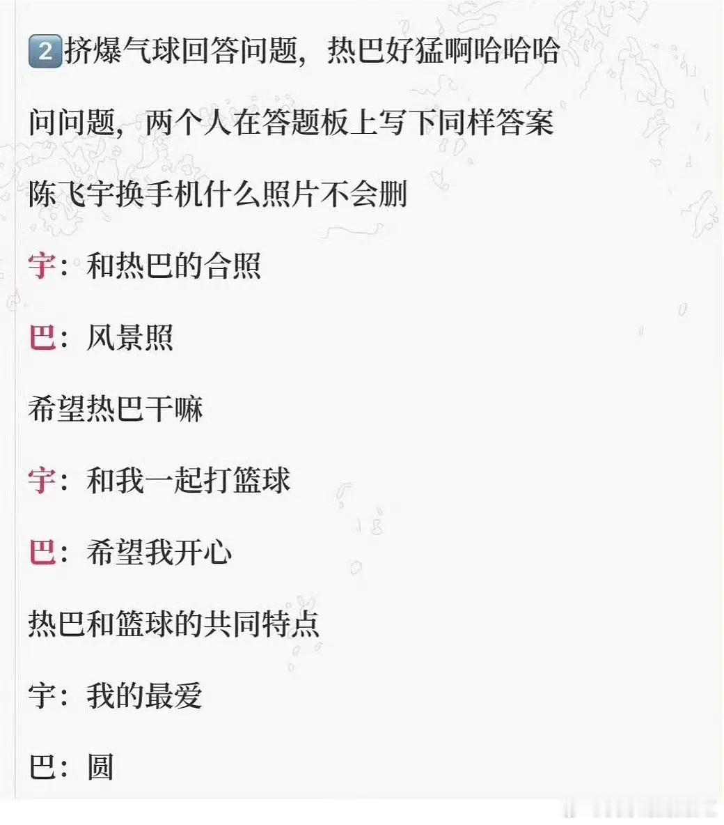 阿瑟很想进步了，不想撕日历了