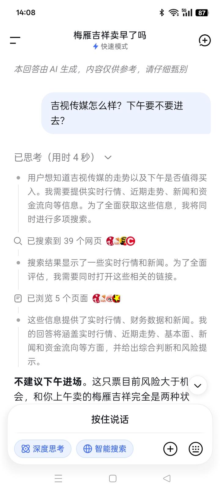 上周五我真是谢谢这个某某！！