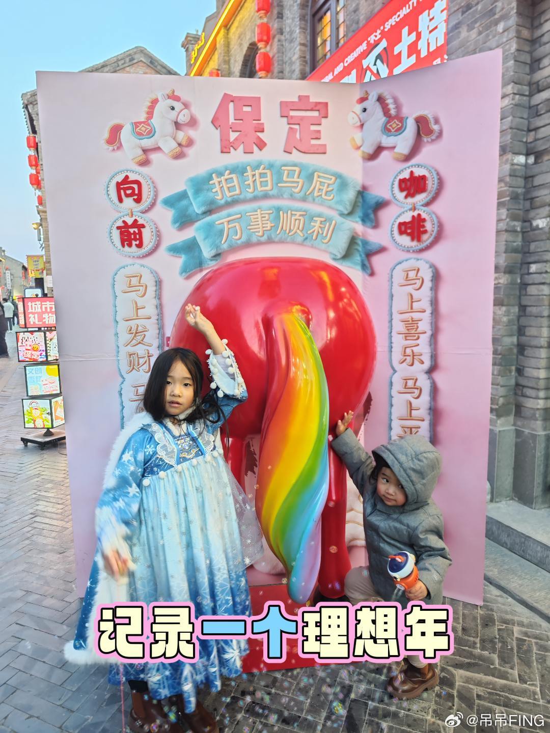 理想生活进行时记录一个理想年 一年之中这么多个节日，我家两位小公主最期待的就是春