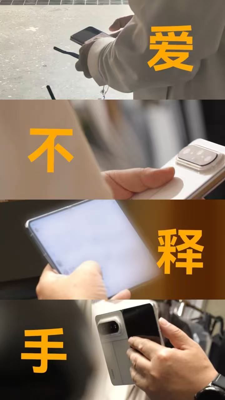 华为PuraXMax今日开启预订华为这次真的有点意思，刚看完余承东那个真机视频，